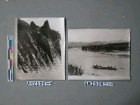 藏品(巫山十二峰)的圖片